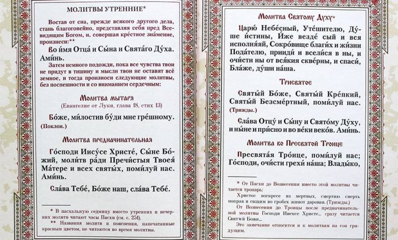 Тан намазын сагат нешеге дейн окуга болады ?