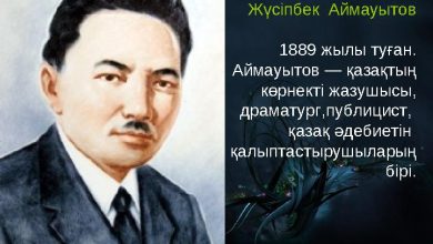 жүсіпбек аймауытов өмірбаяны