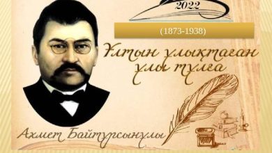 ахмет байтұрсынов өмірбаяны қысқаша