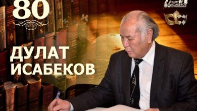 дулат исабеков өмірбаяны
