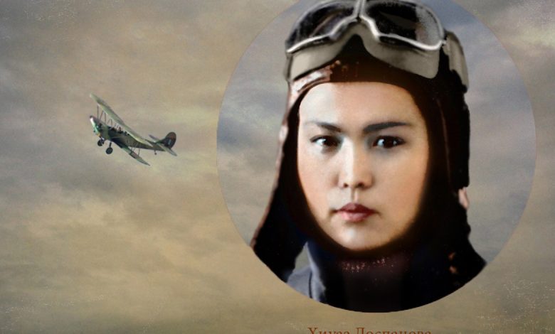 хиуаз доспанова өмірбаяны