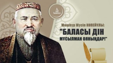 мәшһүр жүсіп өмірбаяны