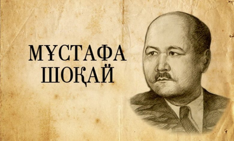 мұстафа шоқай өмірбаяны