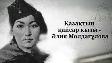 әлия молдағұлова өмірбаяны