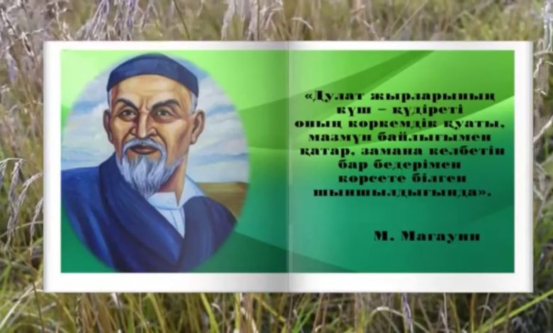 дулат бабатайұлы өмірбаяны