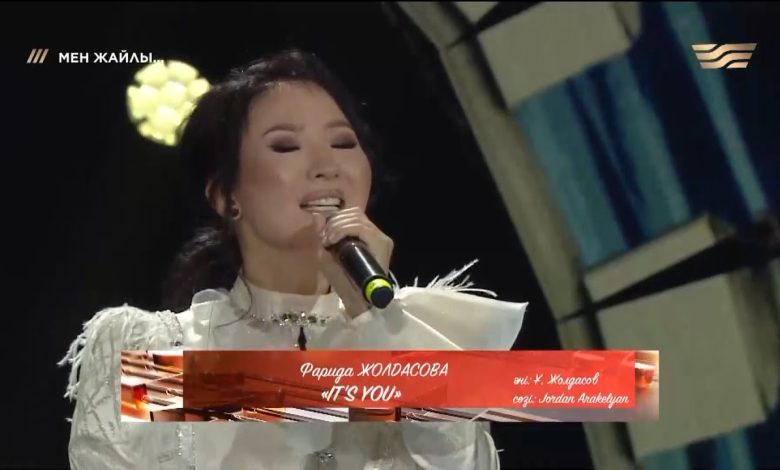 фарида жолдасова өмірбаяны