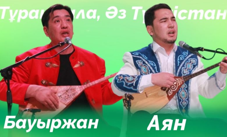 бауыржан ширмединұлы өмірбаяны