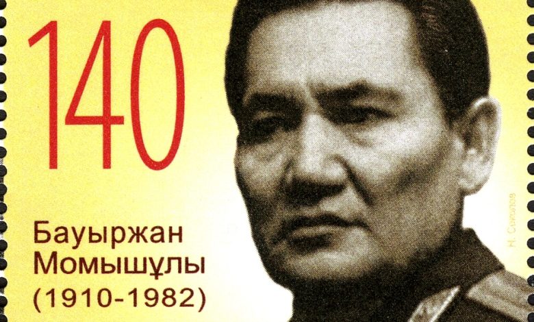 б.момышұлы өмірбаяны