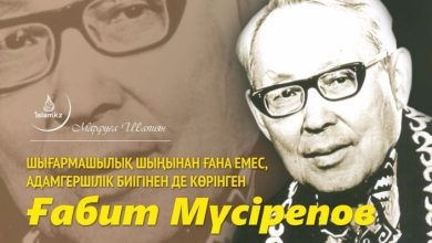 ғабит мүсірепов өмірбаяны