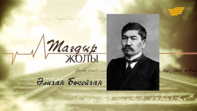 алихан бокейхан казакша өмірбаяны