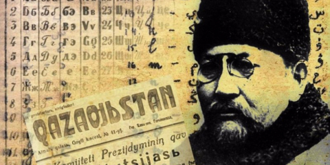 қуандық шакиржанов өмірбаяны