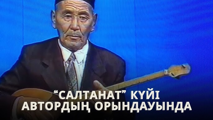 төлеген момбеков өмірбаяны