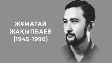 жұматай жақыпбаев өмірбаяны