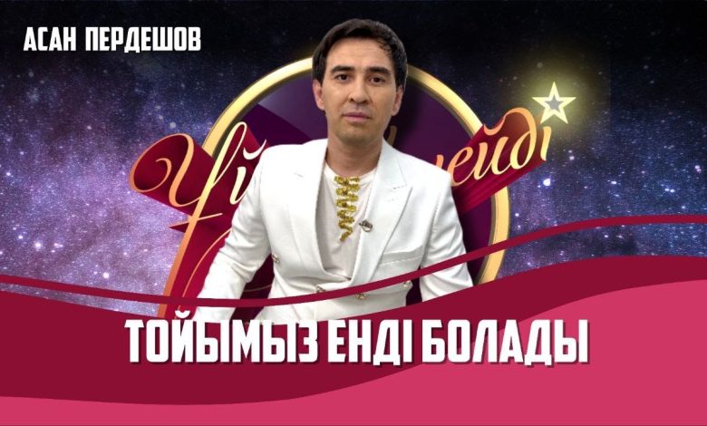 асан пердешов өмірбаяны